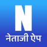 Netaji App logo